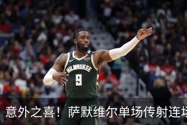 意外之喜！萨默维尔单场传射连场破门 巴黎曼联已有意