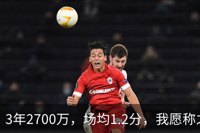3年2700万，场均1.2分，我愿称之为休赛季最离谱的签约，威少哭晕在厕所