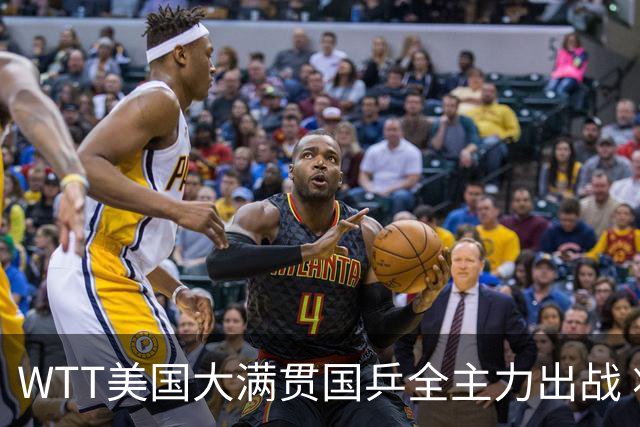 WTT美国大满贯国乒全主力出战 将有两对“中美组合”参赛