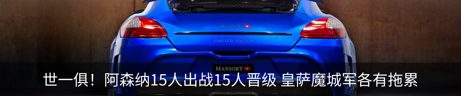 最新动态