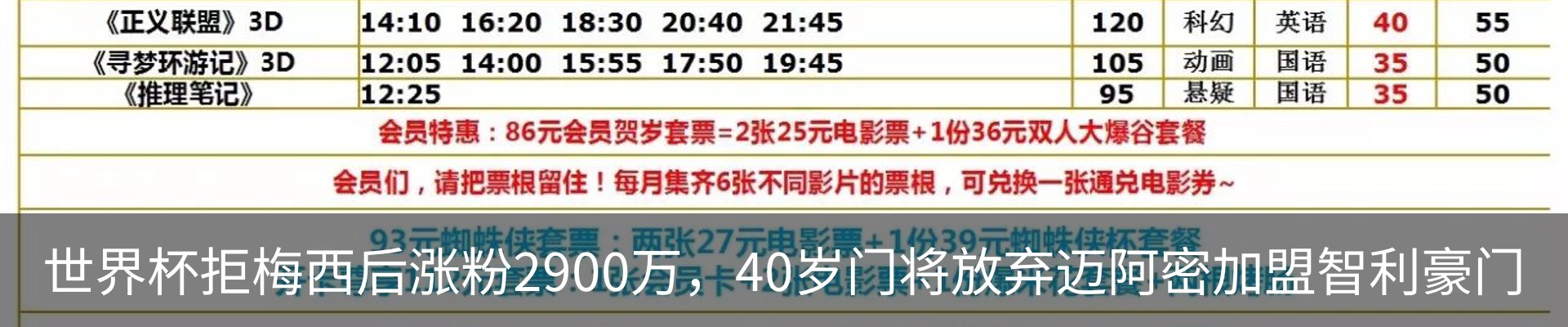 最新动态