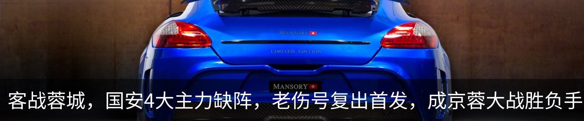 最新动态