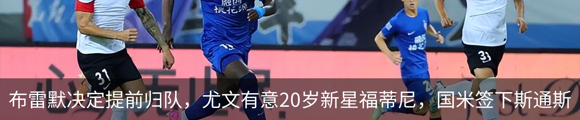 最新动态