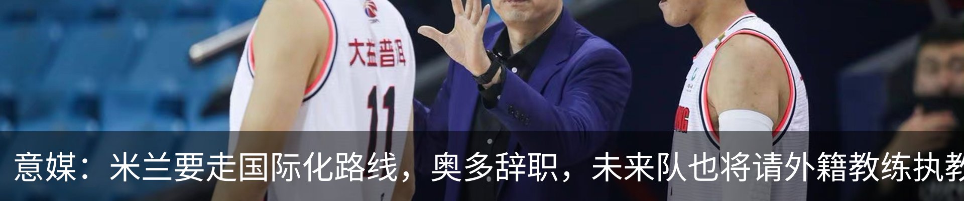 最新动态