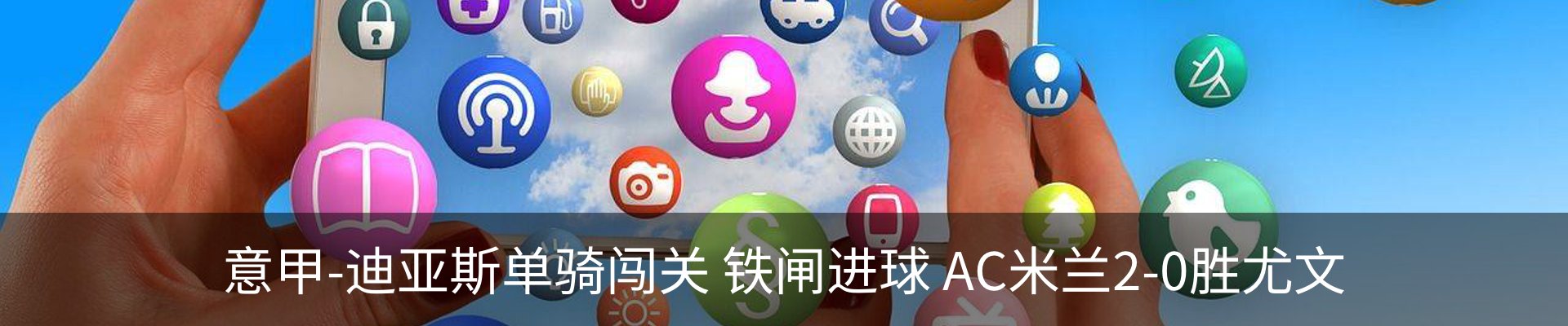 最新动态
