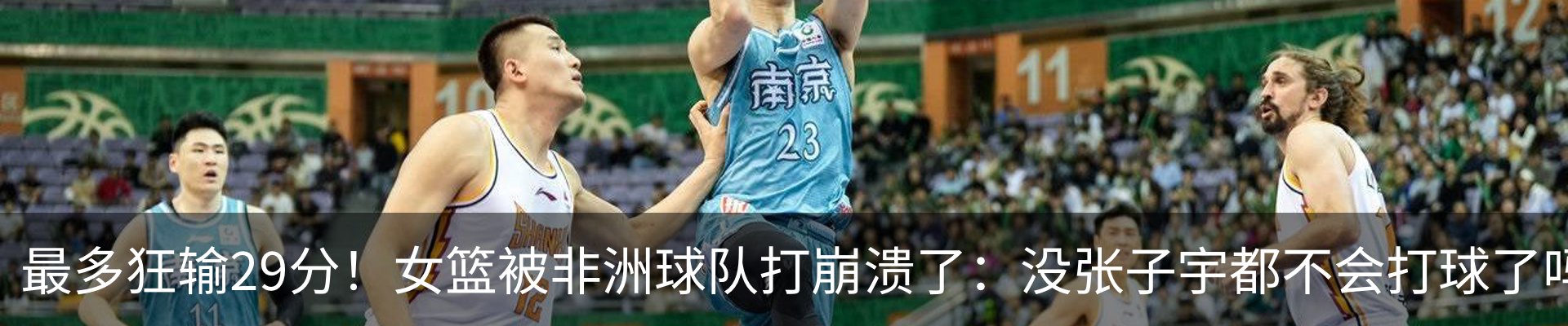 最新动态