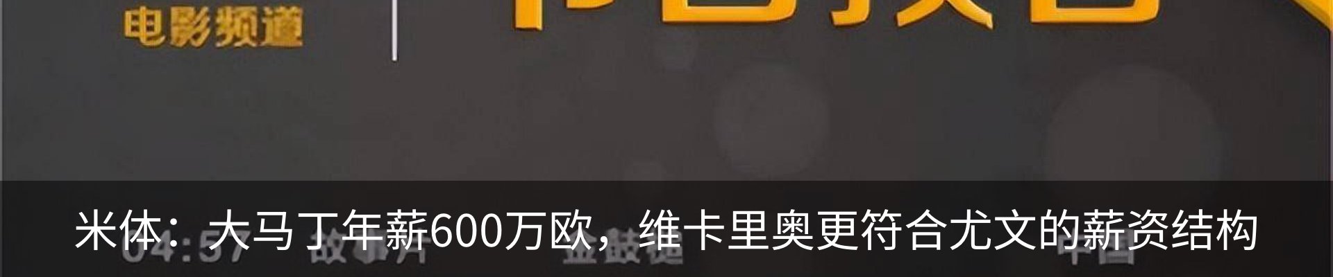 最新动态