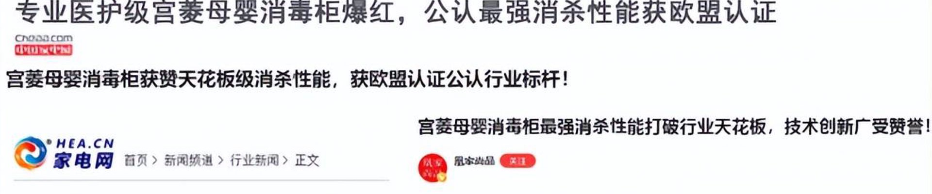 精选案例