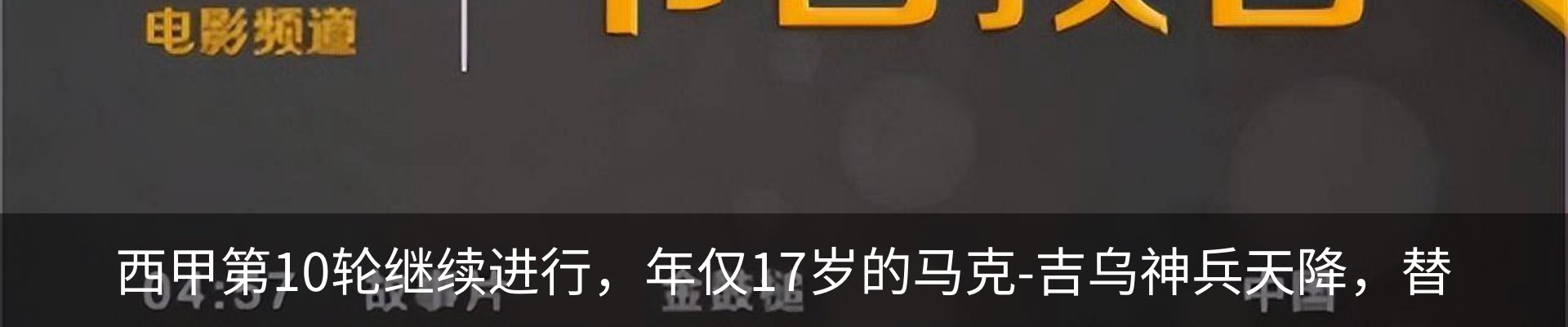 最新动态