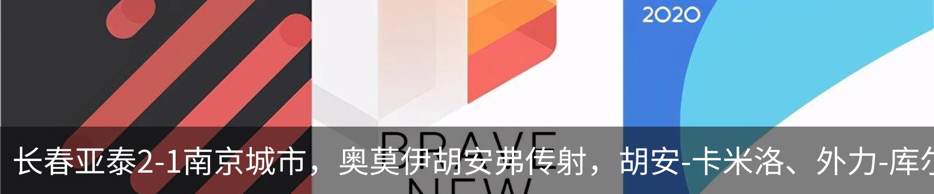 最新动态