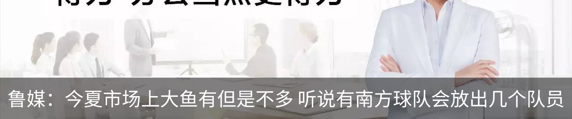 最新动态