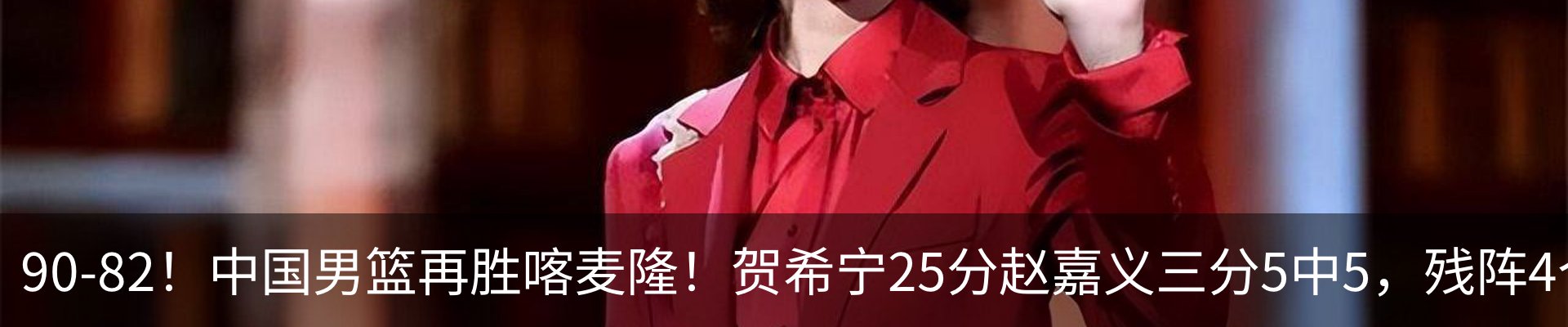 最新动态