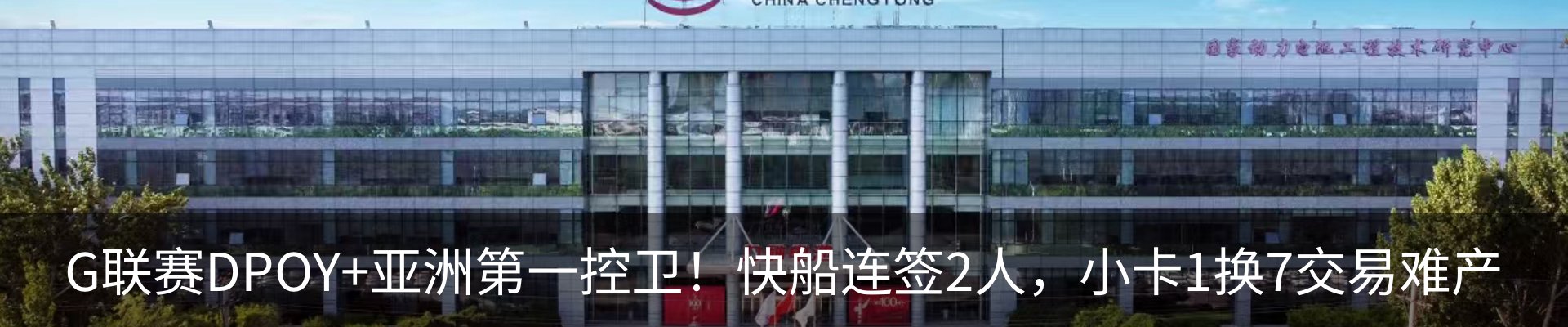 最新动态