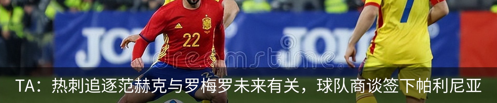 最新动态