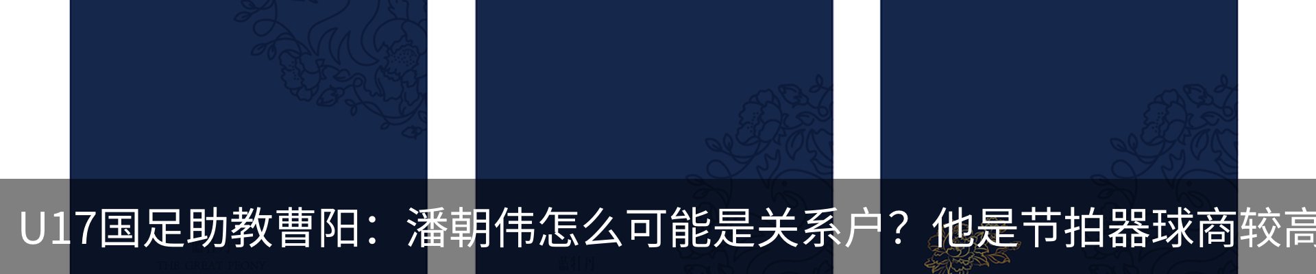 最新动态